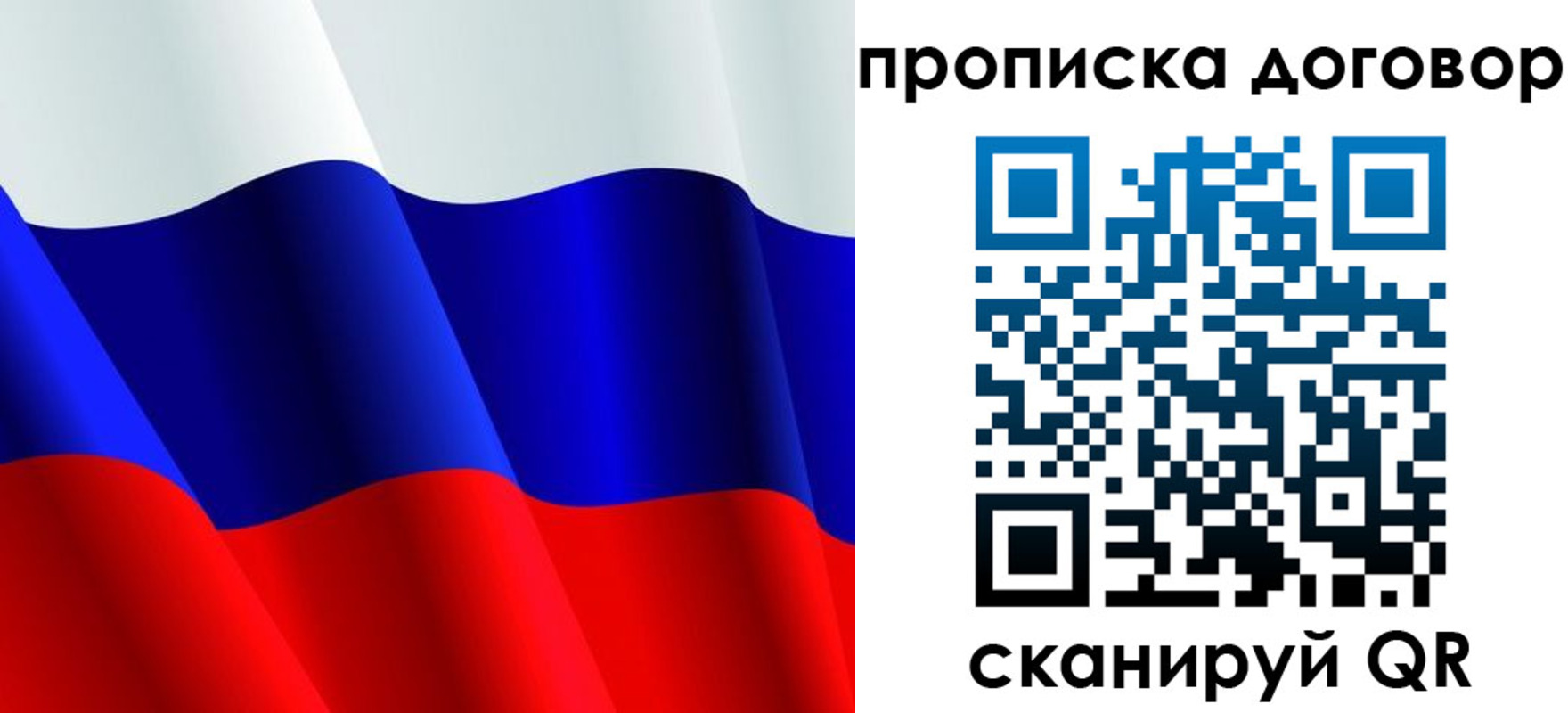 пропишу в квартире в Самарской области