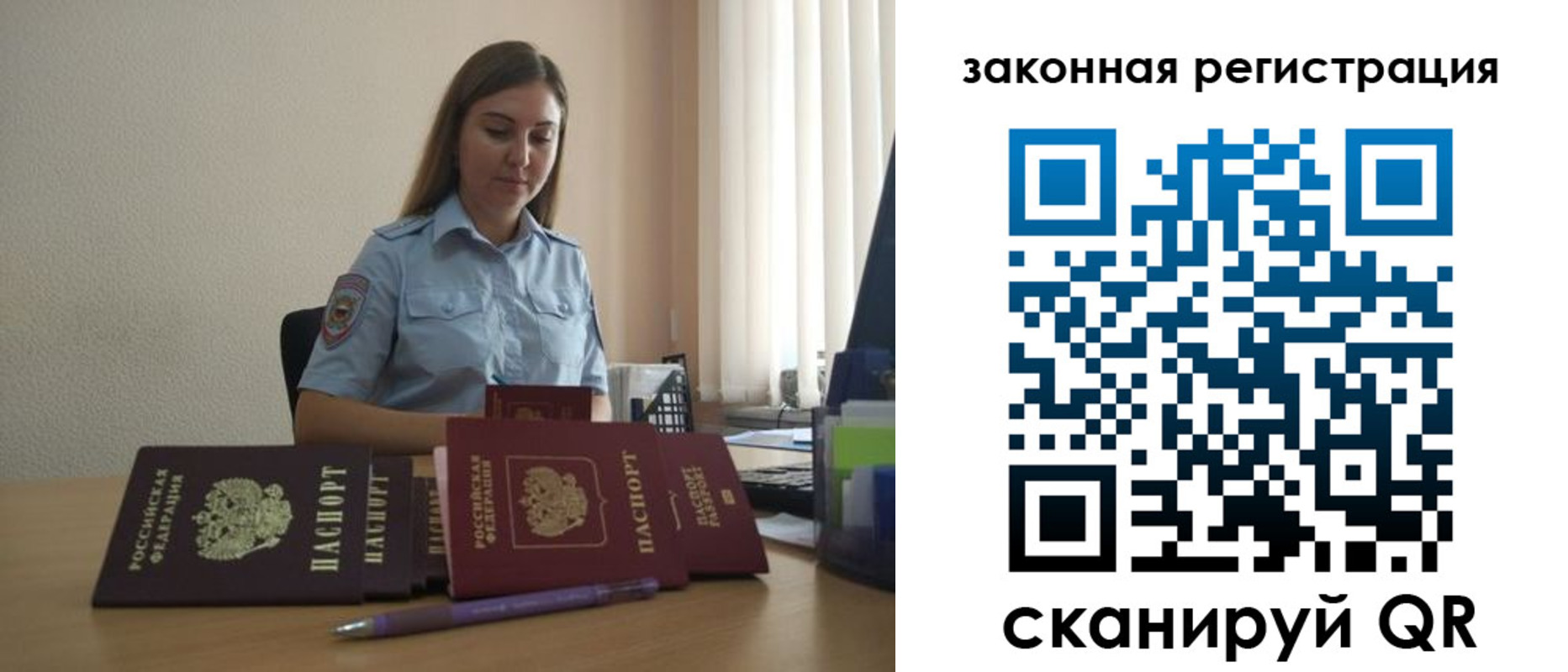 форма 3 в Самарской области
