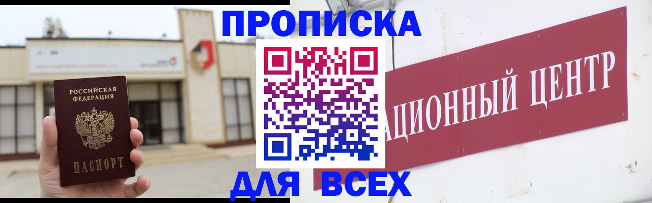 найти адрес прописки в Самарской области