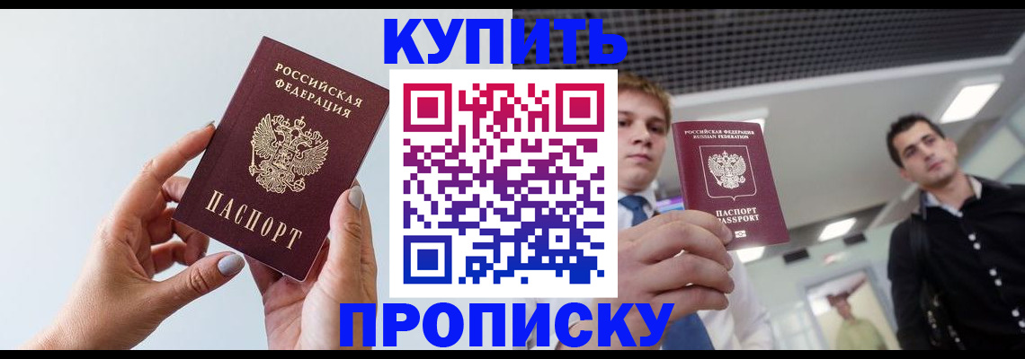 временная регистрация для всех в Самарской области