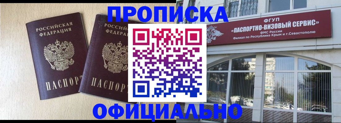 регистрация для дет. сада в Самарской области